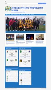 Сайт Асоціації футболу Золочівського району